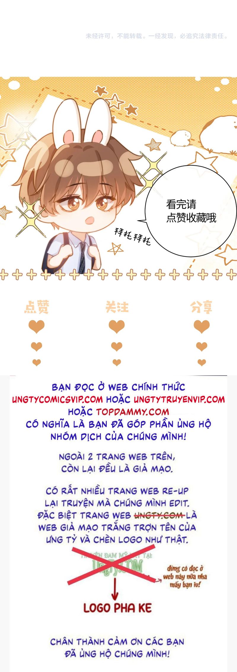 Chất Dị Ứng Đáng Yêu Chapter 52 - Trang 4