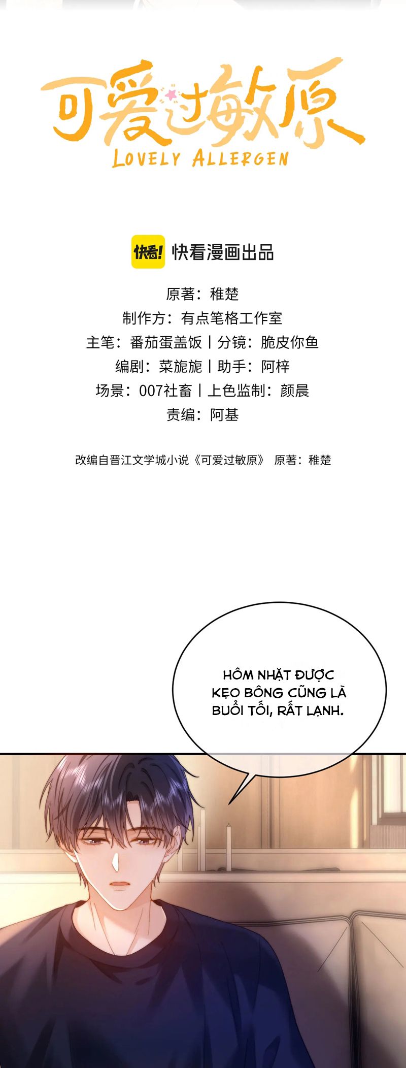 Chất Dị Ứng Đáng Yêu Chapter 52 - Trang 4