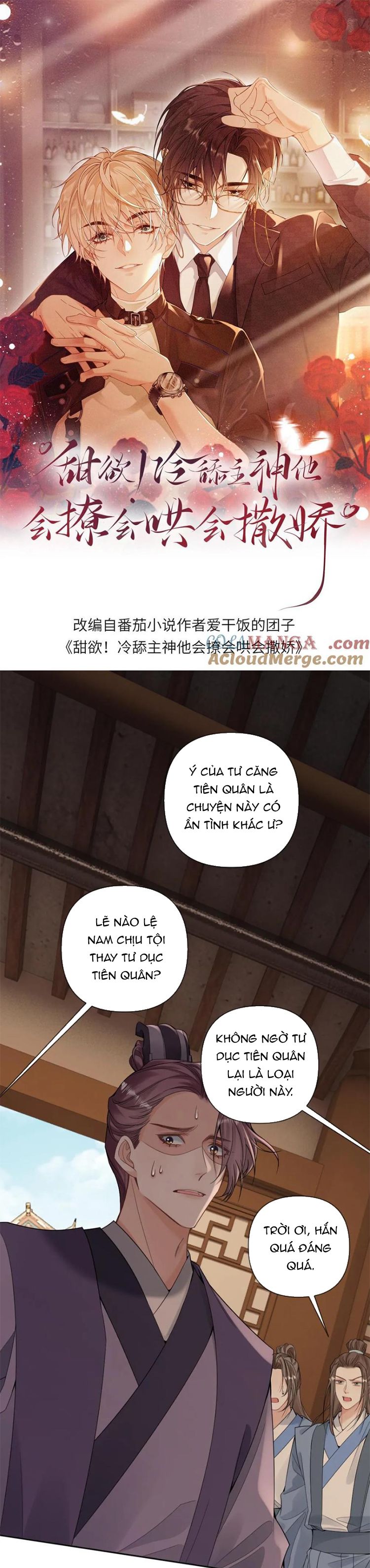 Lang Cẩu Chủ Thần Chap 244 - Trang 2