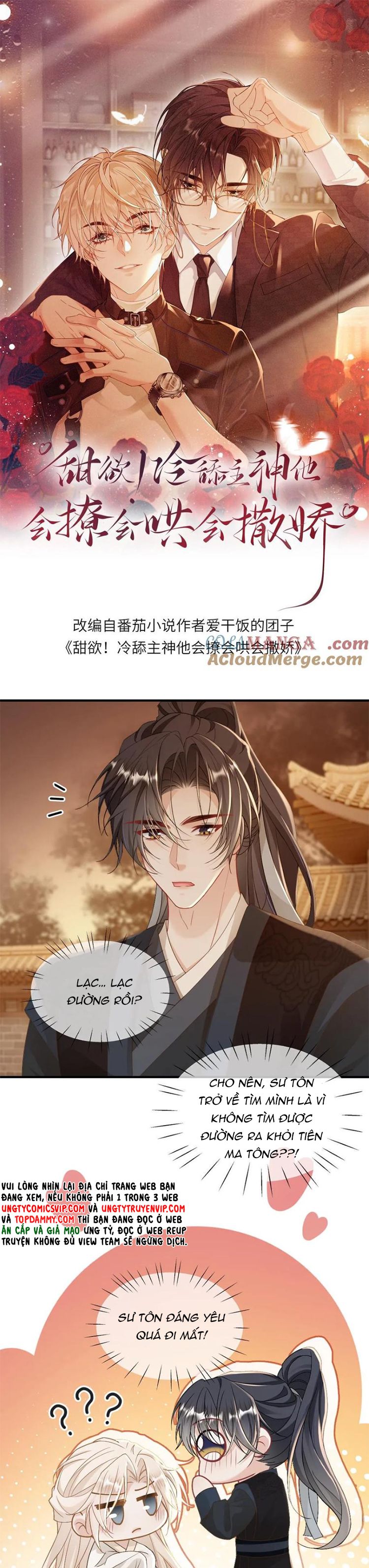 Lang Cẩu Chủ Thần Chap 249 - Trang 2