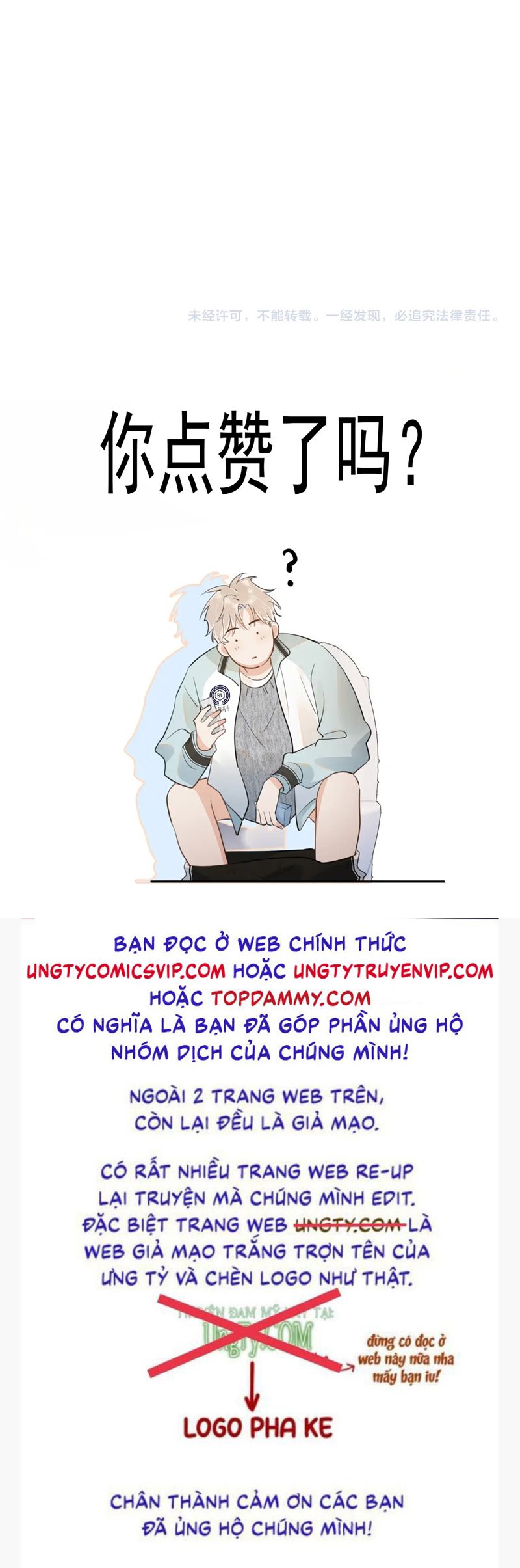 Cậu Vượt Giới Rồi Chapter 26 - Trang 4