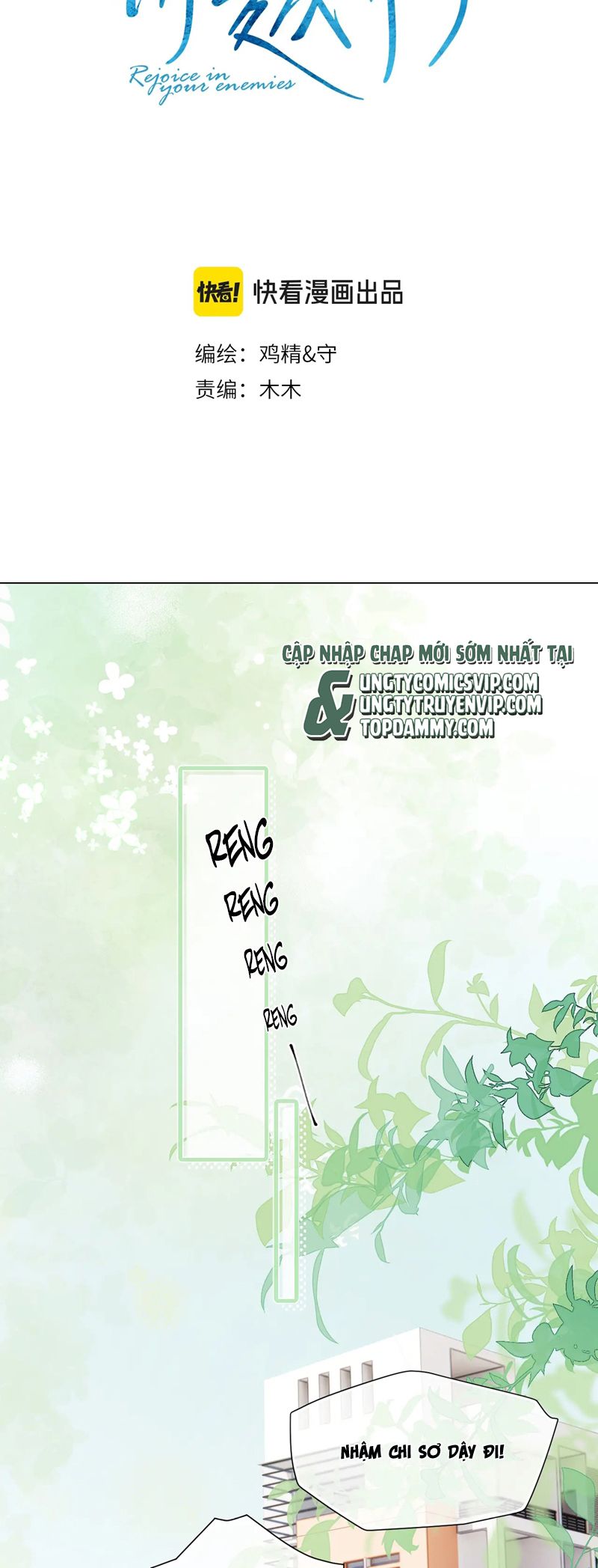 Cậu Vượt Giới Rồi Chapter 26 - Trang 4