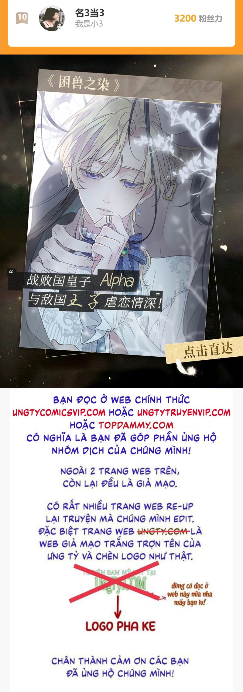 Quan Hệ Thế Thân Chapter 156 - Trang 4