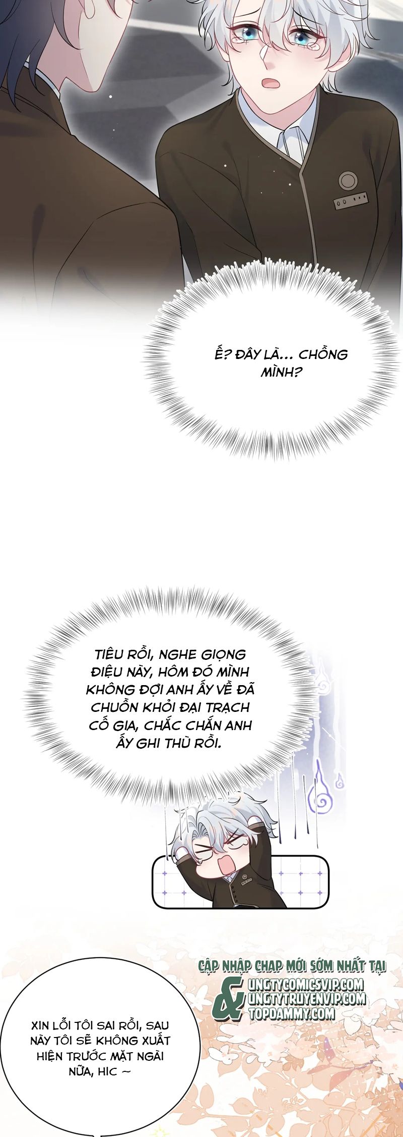 Tuyệt Mỹ Bạch Liên Hoa Online Dạy Học Chap 326 - Trang 2