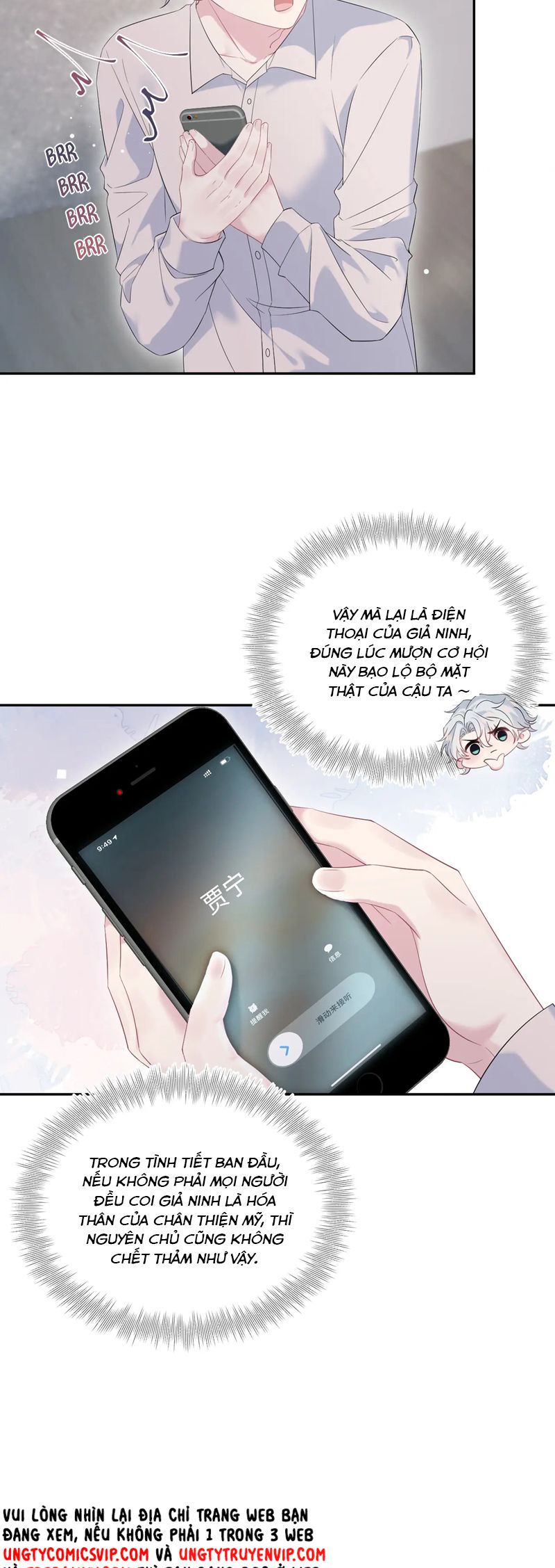 Tuyệt Mỹ Bạch Liên Hoa Online Dạy Học Chap 326 - Trang 2
