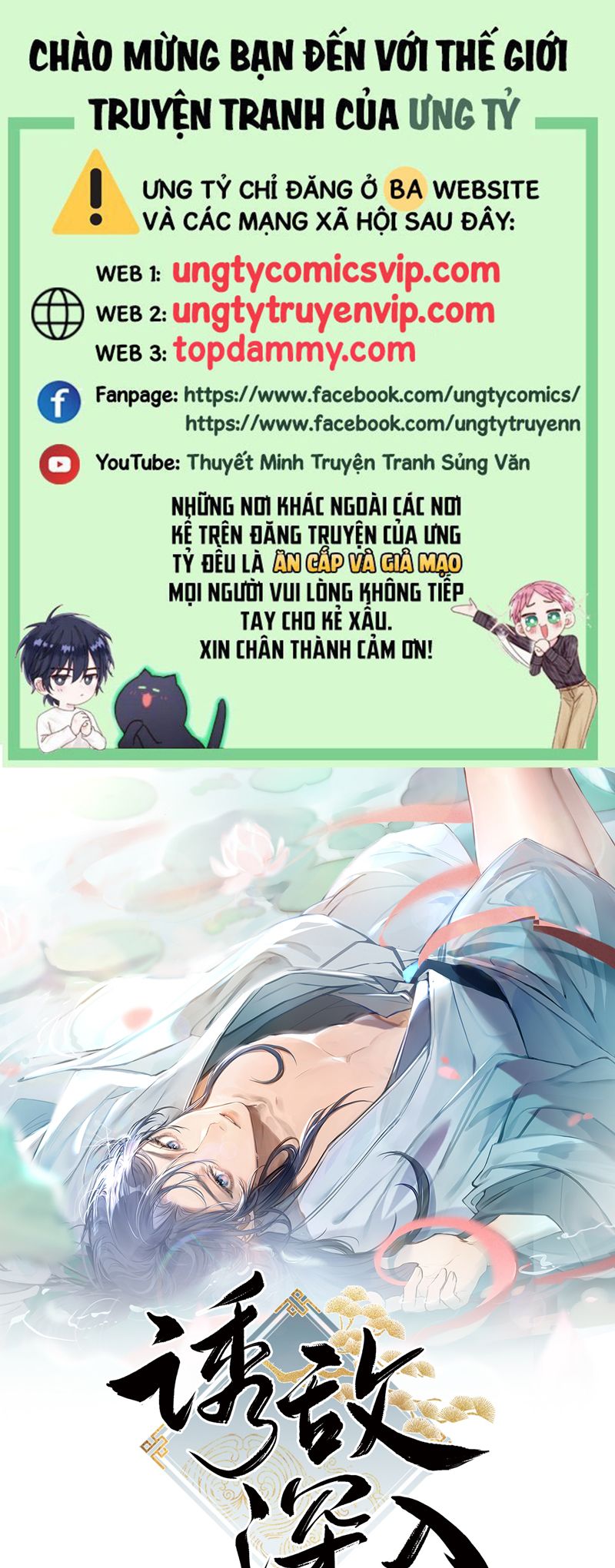 Dụ Địch Thâm Nhập Chap 25 - Trang 4