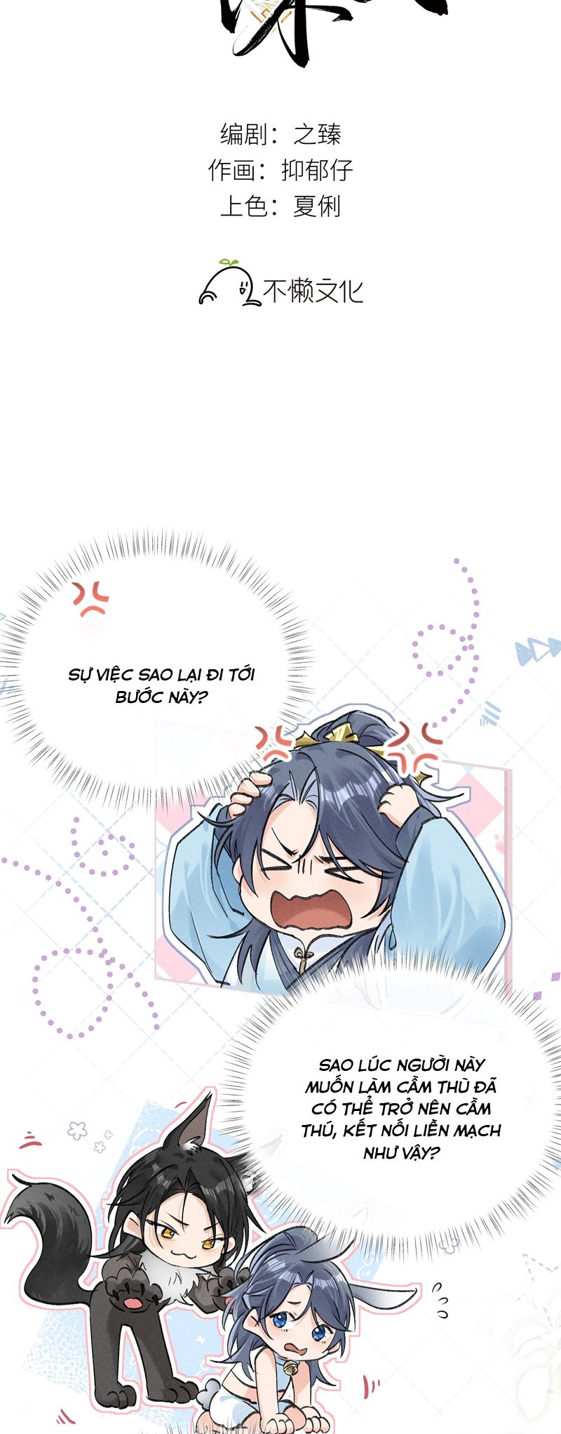 Dụ Địch Thâm Nhập Chap 25 - Trang 4