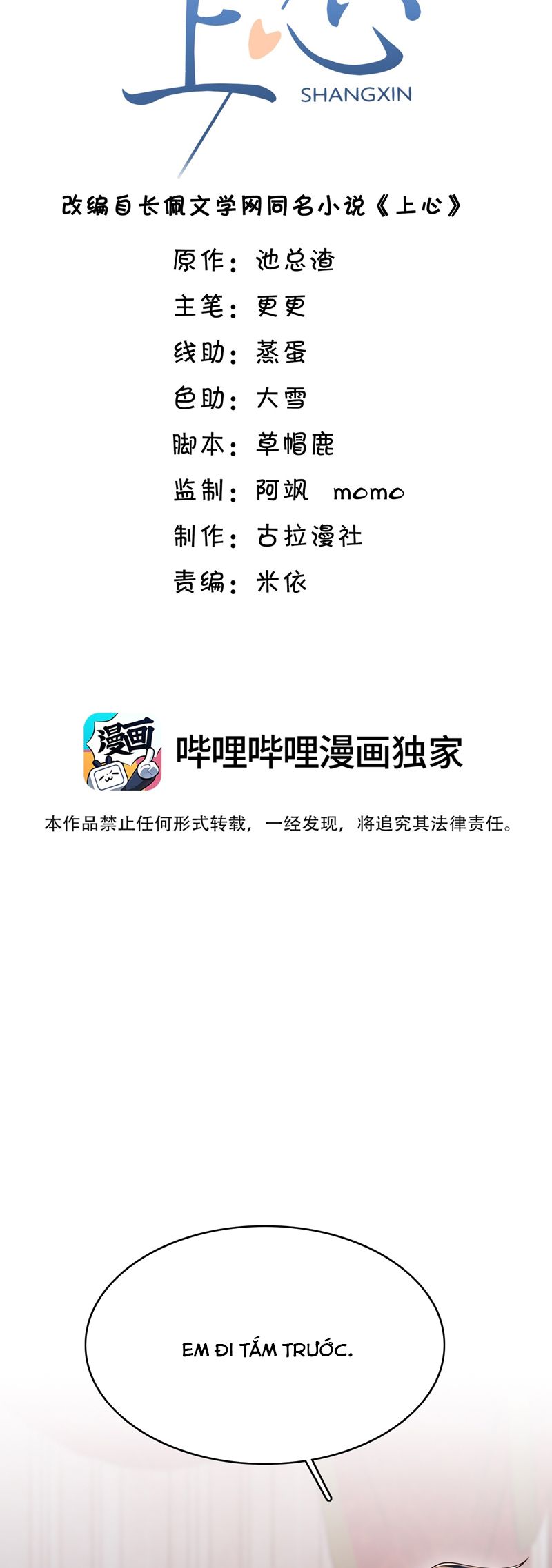 Để Tâm Chapter 81 - Trang 3