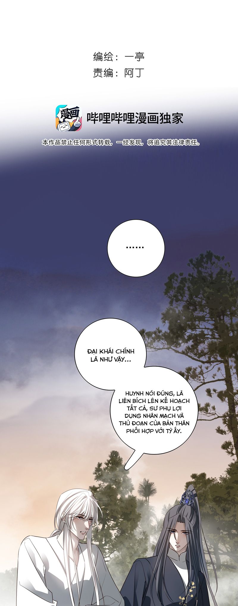 Sau Khi Chết Ta Trở Thành Nốt Chu Sa Của Ca Ca Chapter 68 - Trang 4