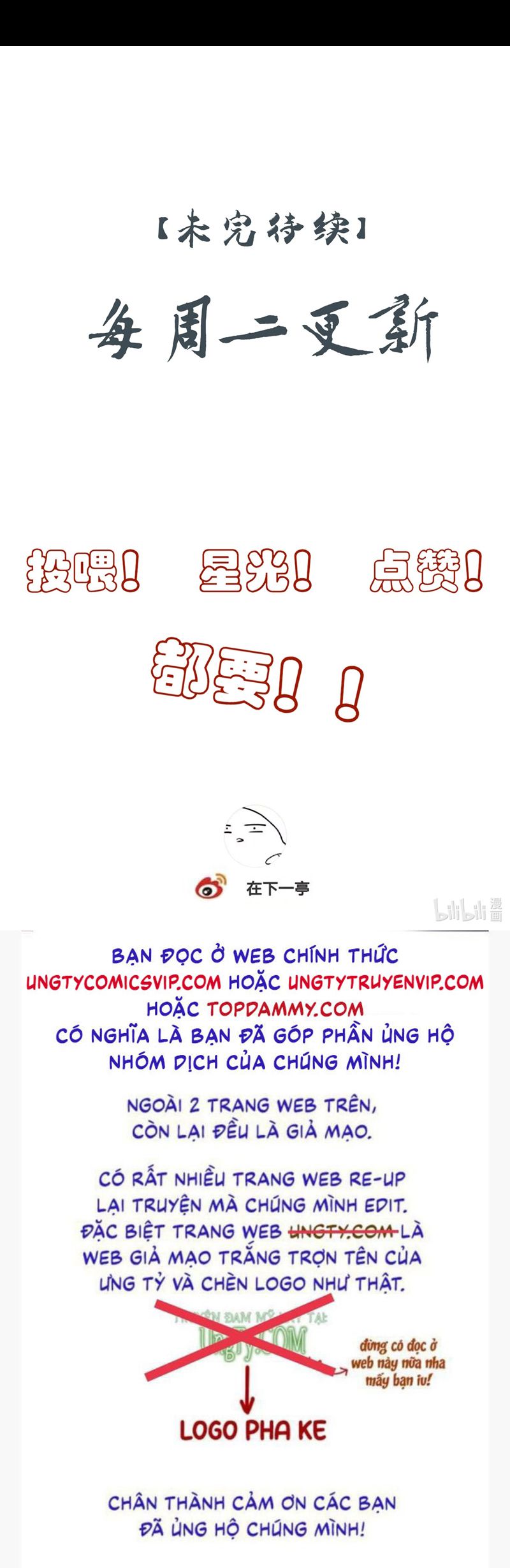 Sau Khi Chết Ta Trở Thành Nốt Chu Sa Của Ca Ca Chapter 68 - Trang 4
