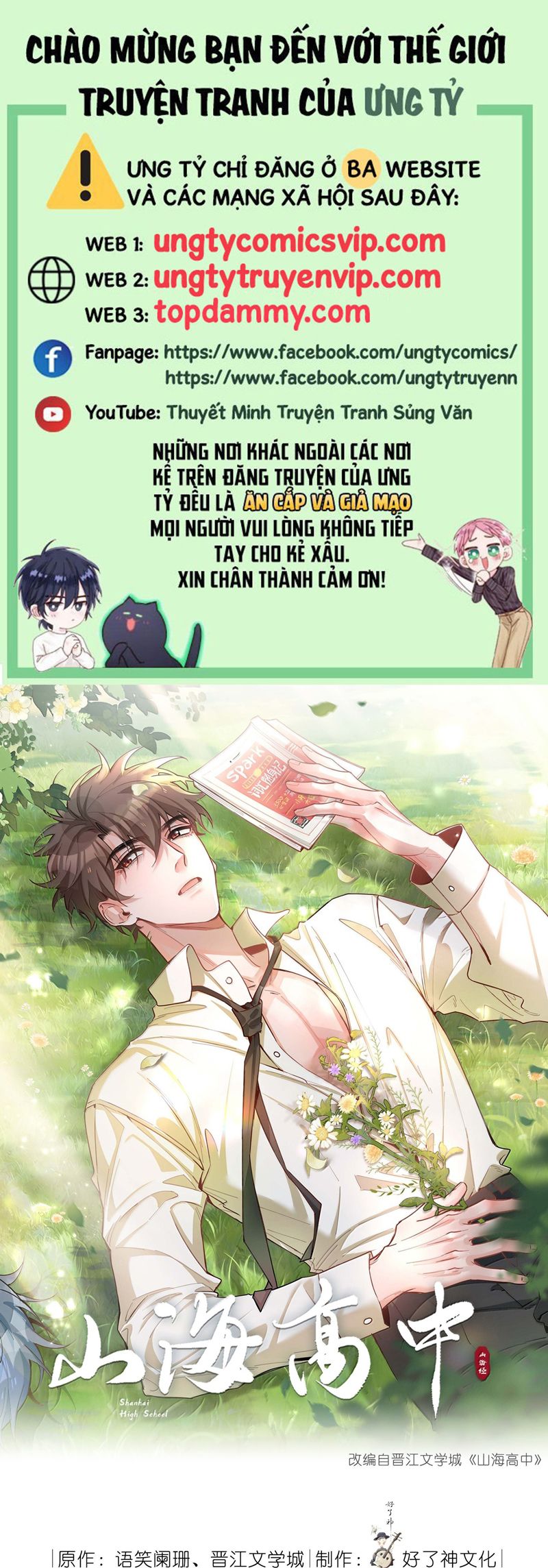 Sơn Hải Cao Trung Chapter 107 - Trang 3