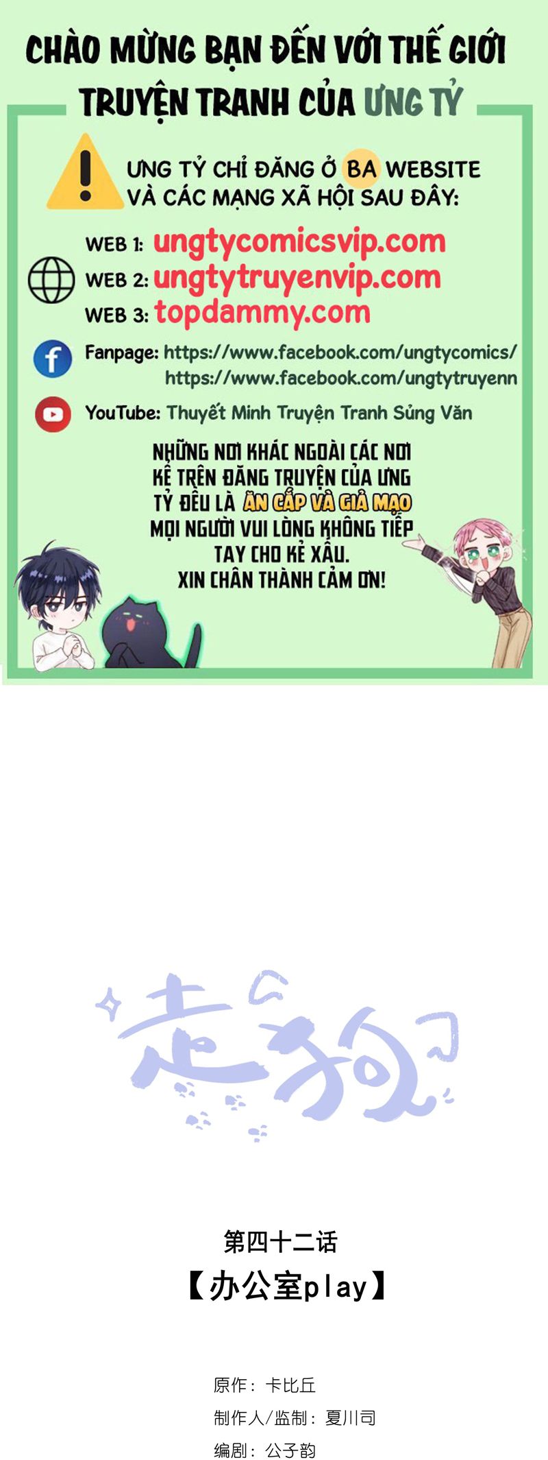 Chó Săn Chapter 42 - Trang 3
