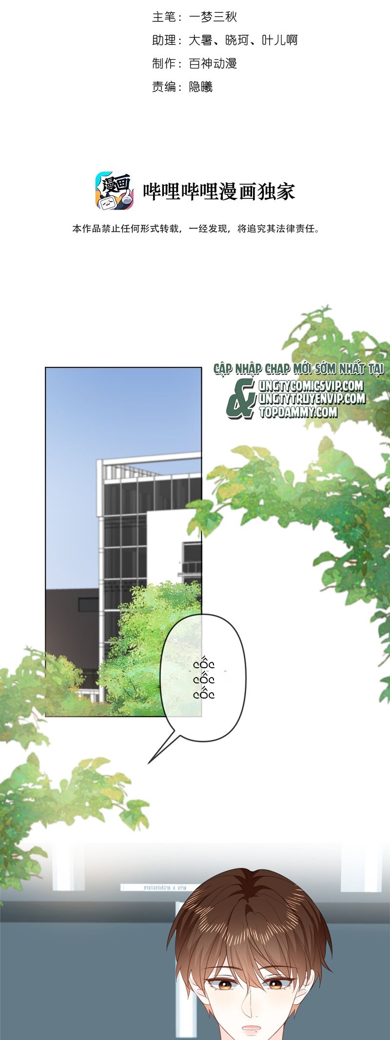 Chó Săn Chapter 42 - Trang 3