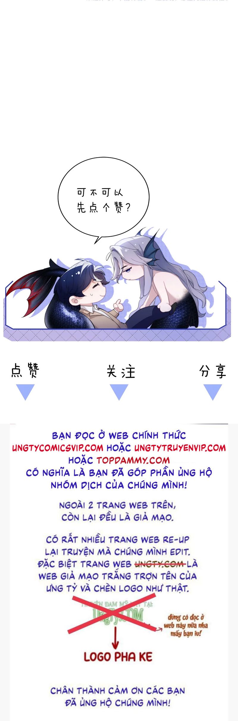 Desharow Nhân Ngư Chapter 55 - Trang 4