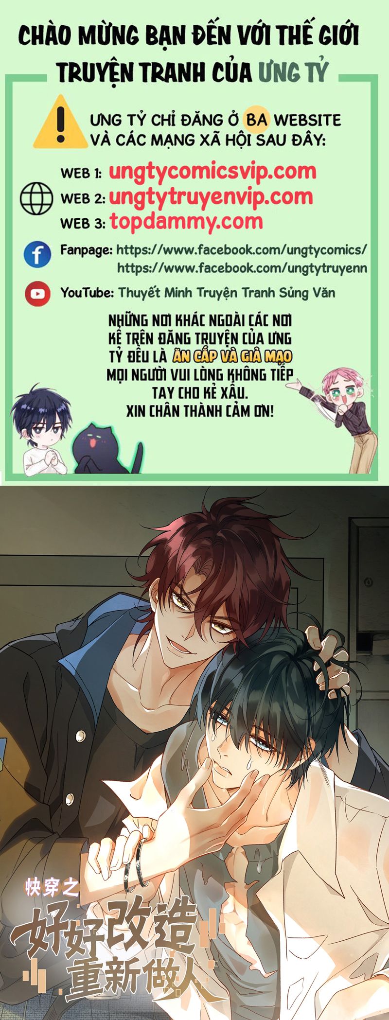 Xuyên Nhanh Chi Cải Tạo Bắt Đầu Lại Làm Người Chapter 112 - Trang 4