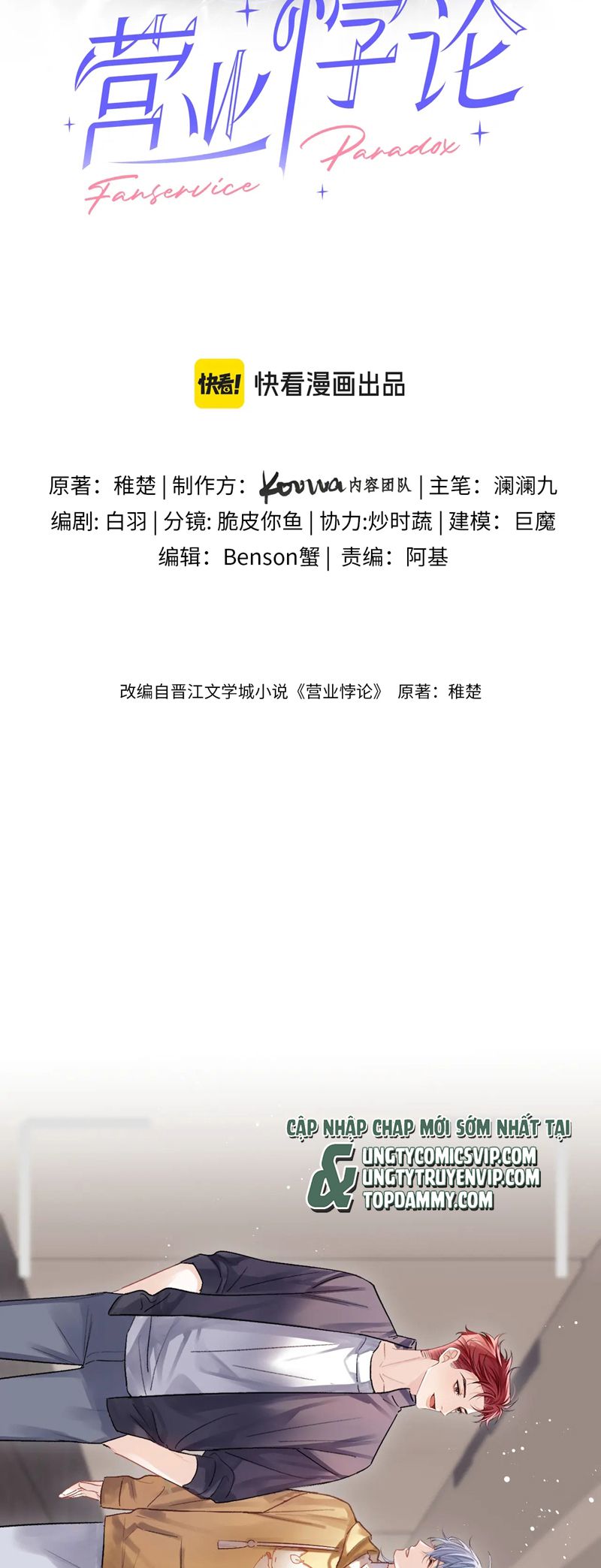 Nghịch Lý Câu Fan Chapter 18 - Next Chapter 19