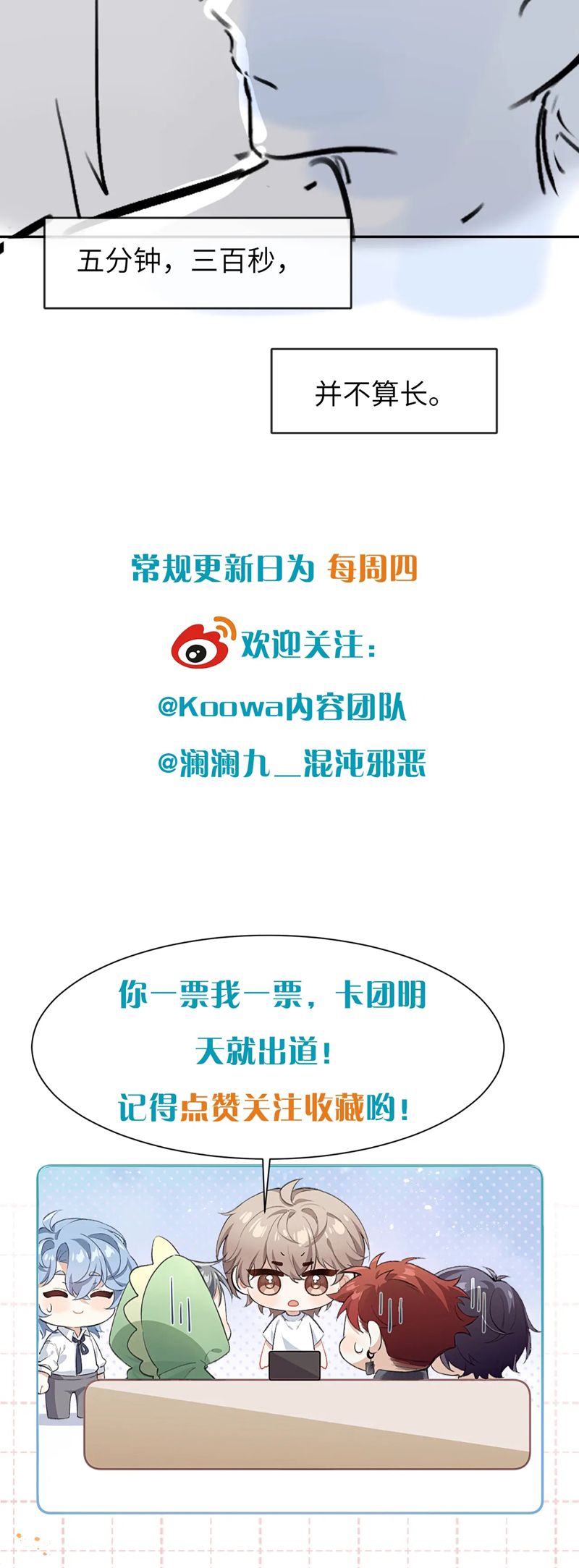 Nghịch Lý Câu Fan Chapter 18 - Next Chapter 19