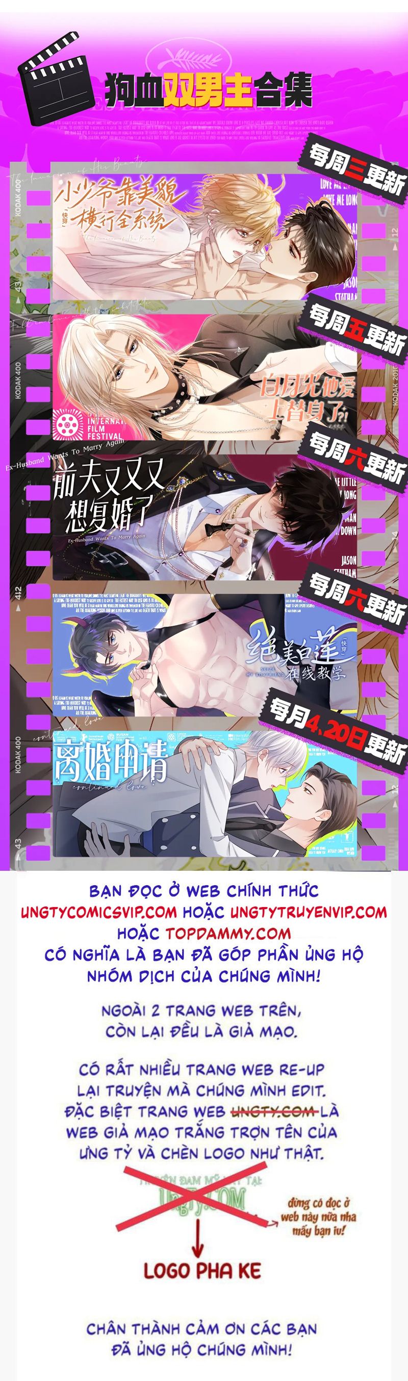 Tuyệt Mỹ Bạch Liên Hoa Online Dạy Học Chap 329 - Next Chap 330