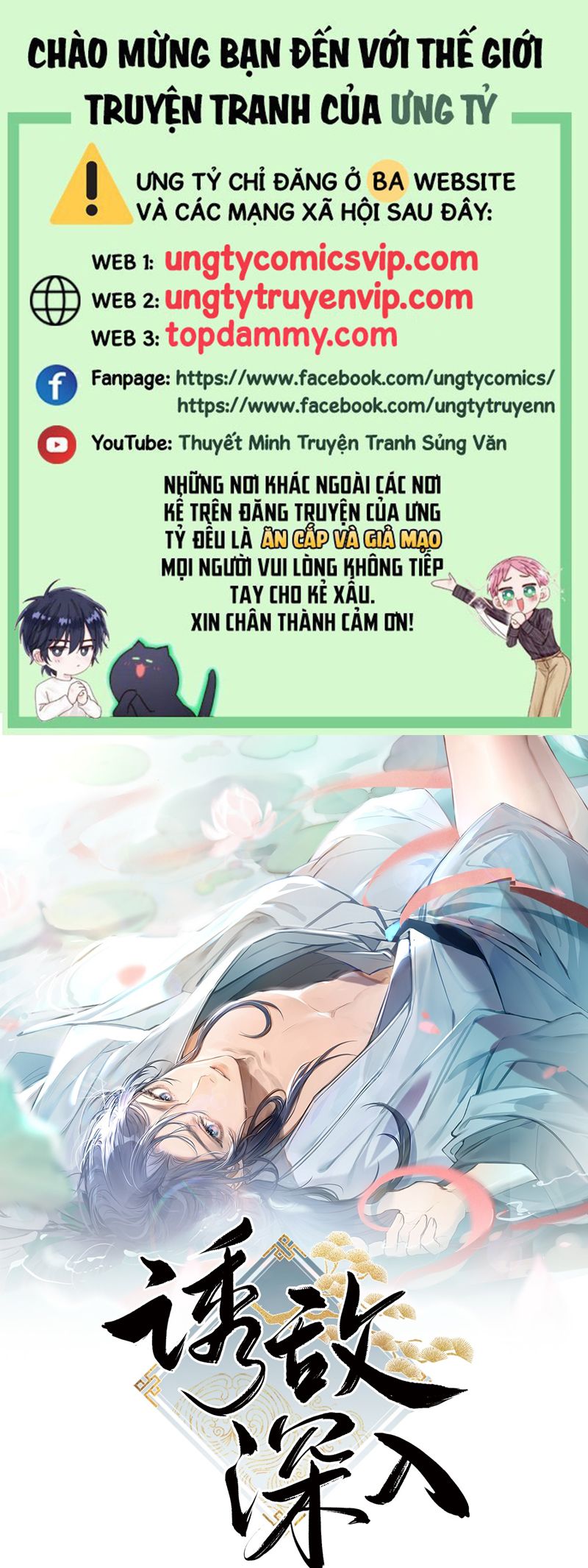 Dụ Địch Thâm Nhập Chapter 26 - Trang 4