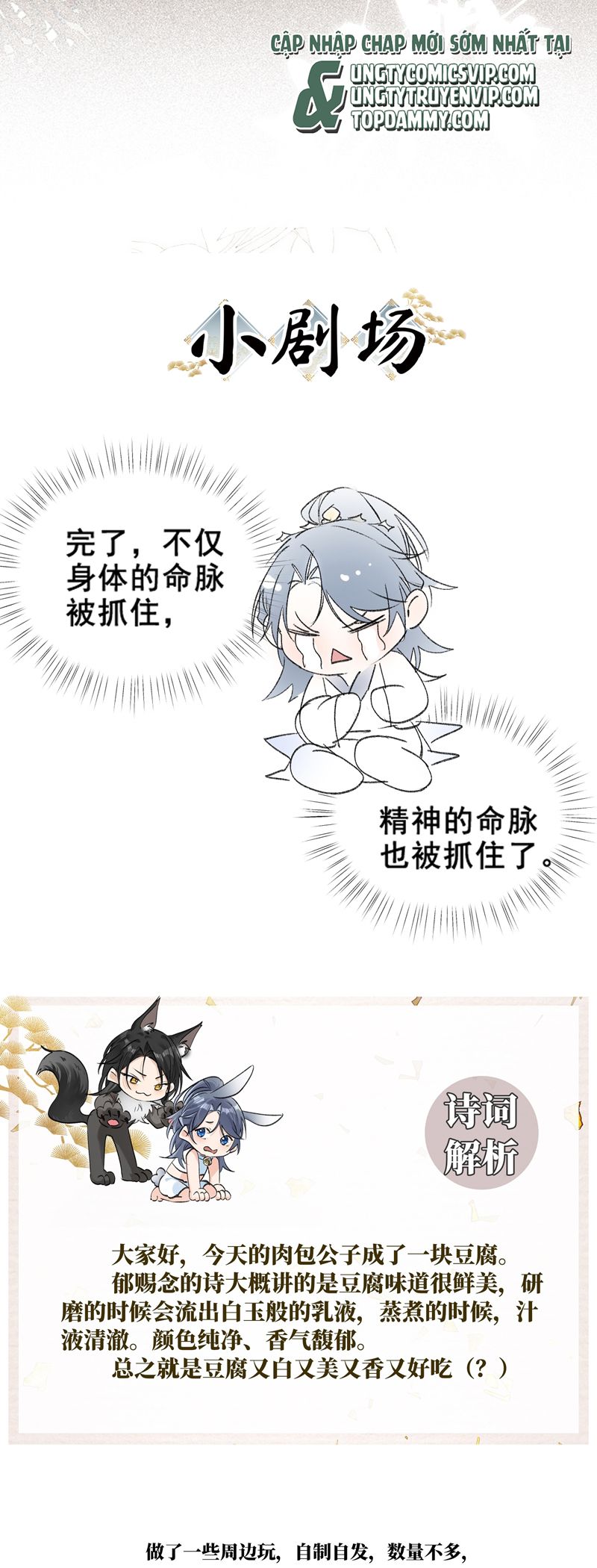 Dụ Địch Thâm Nhập Chapter 26 - Trang 4