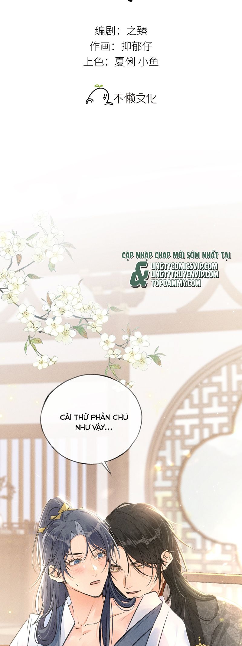Dụ Địch Thâm Nhập Chapter 26 - Trang 4