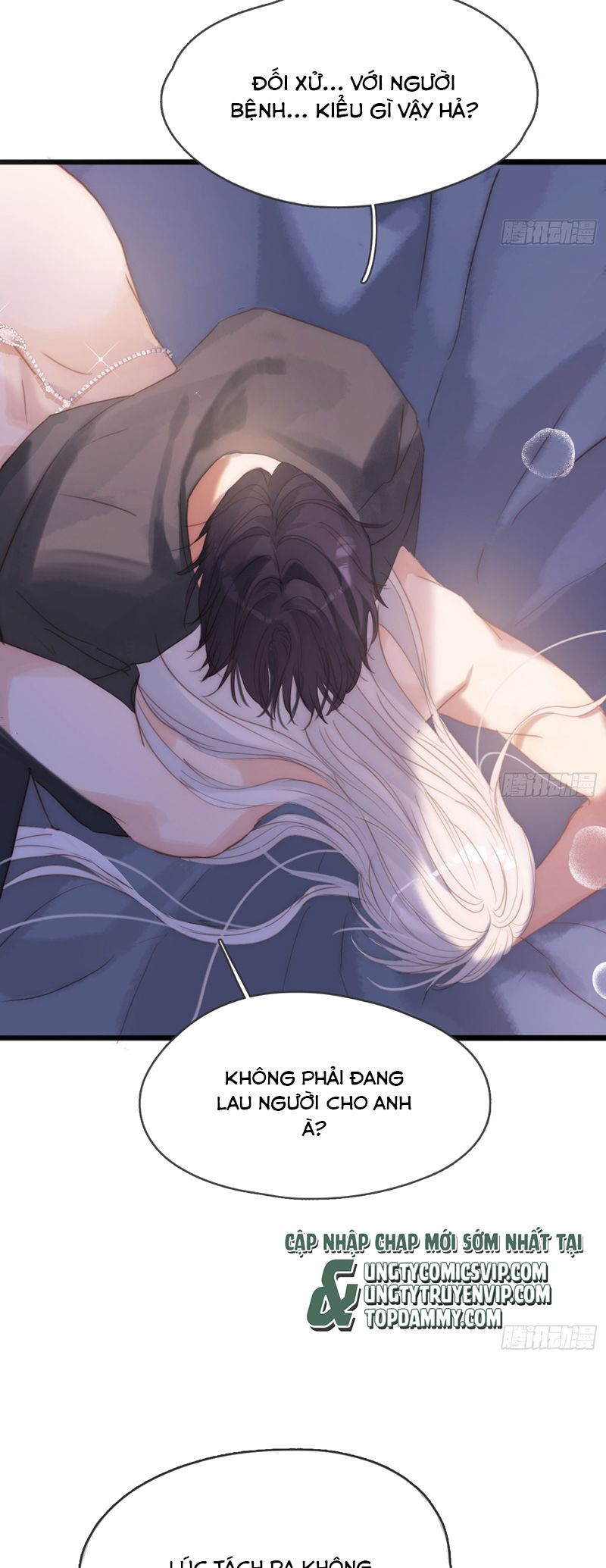 Thỉnh Cùng Ta Đồng Miên Chap 175 - Trang 2