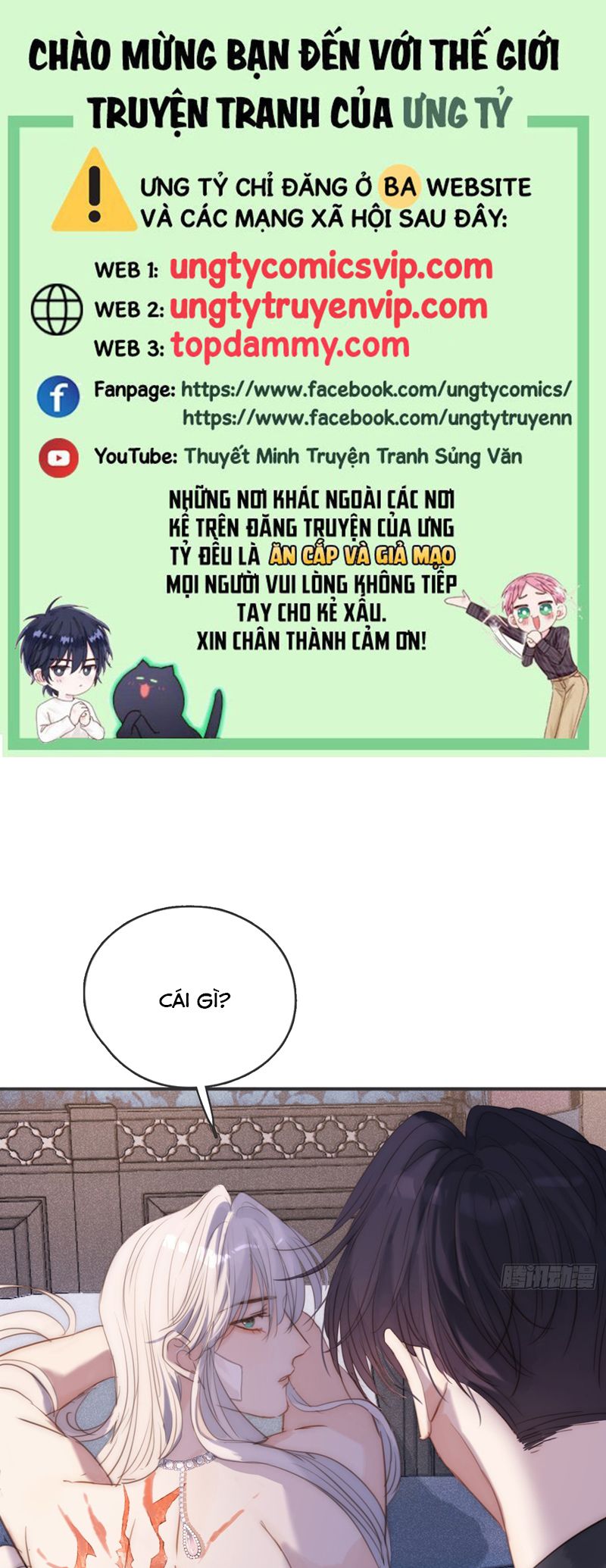Thỉnh Cùng Ta Đồng Miên Chap 175 - Trang 2