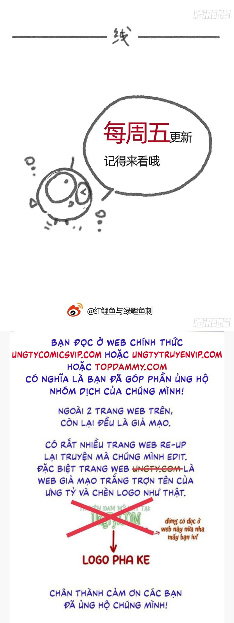 Thỉnh Cùng Ta Đồng Miên Chap 175 - Trang 2