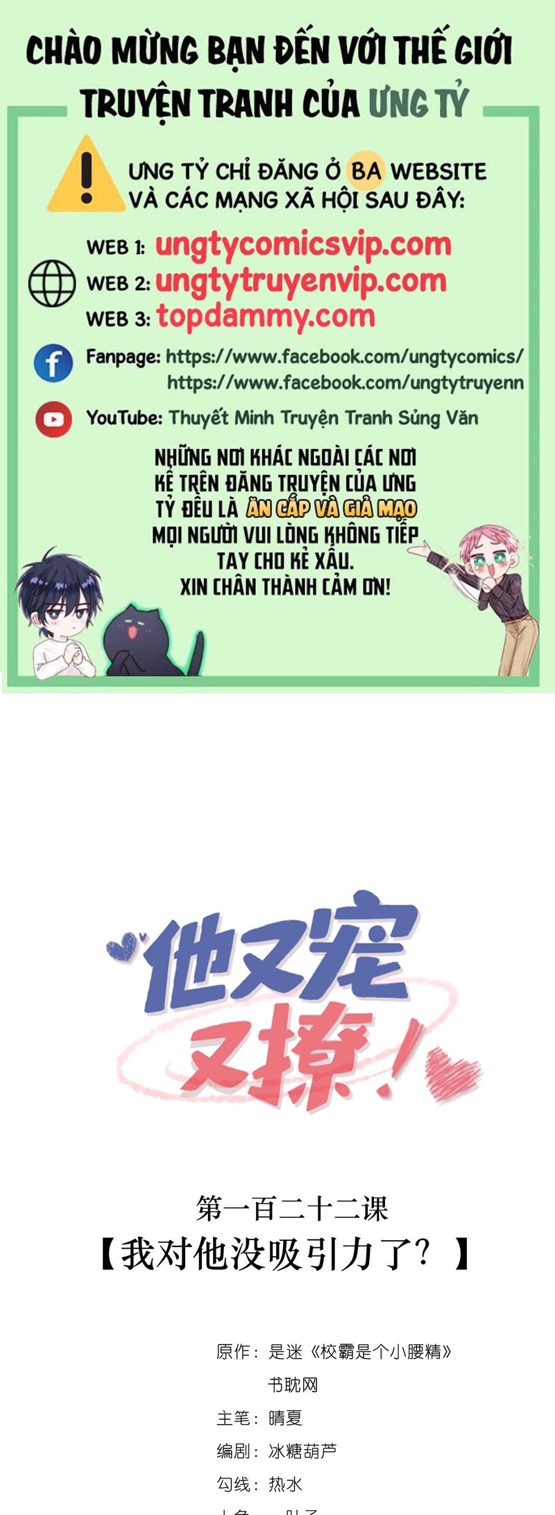 Giáo Bá Là Một Tên Yêu Tinh Chapter 122 - Trang 4