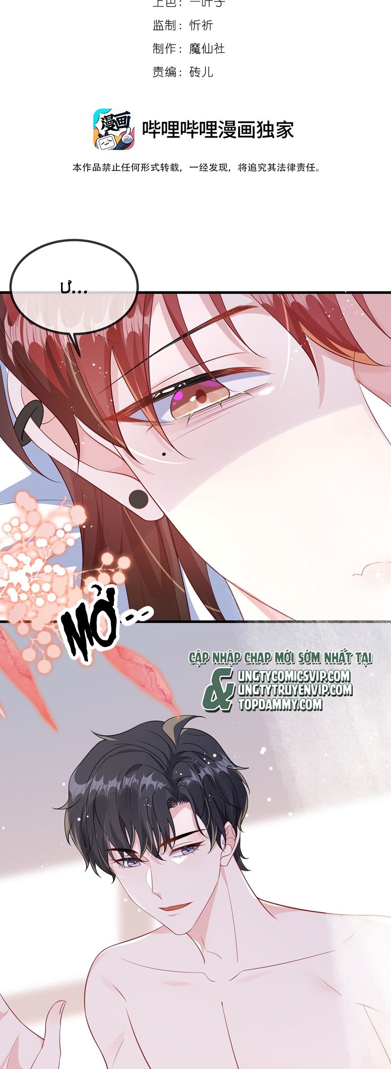 Giáo Bá Là Một Tên Yêu Tinh Chapter 122 - Trang 4