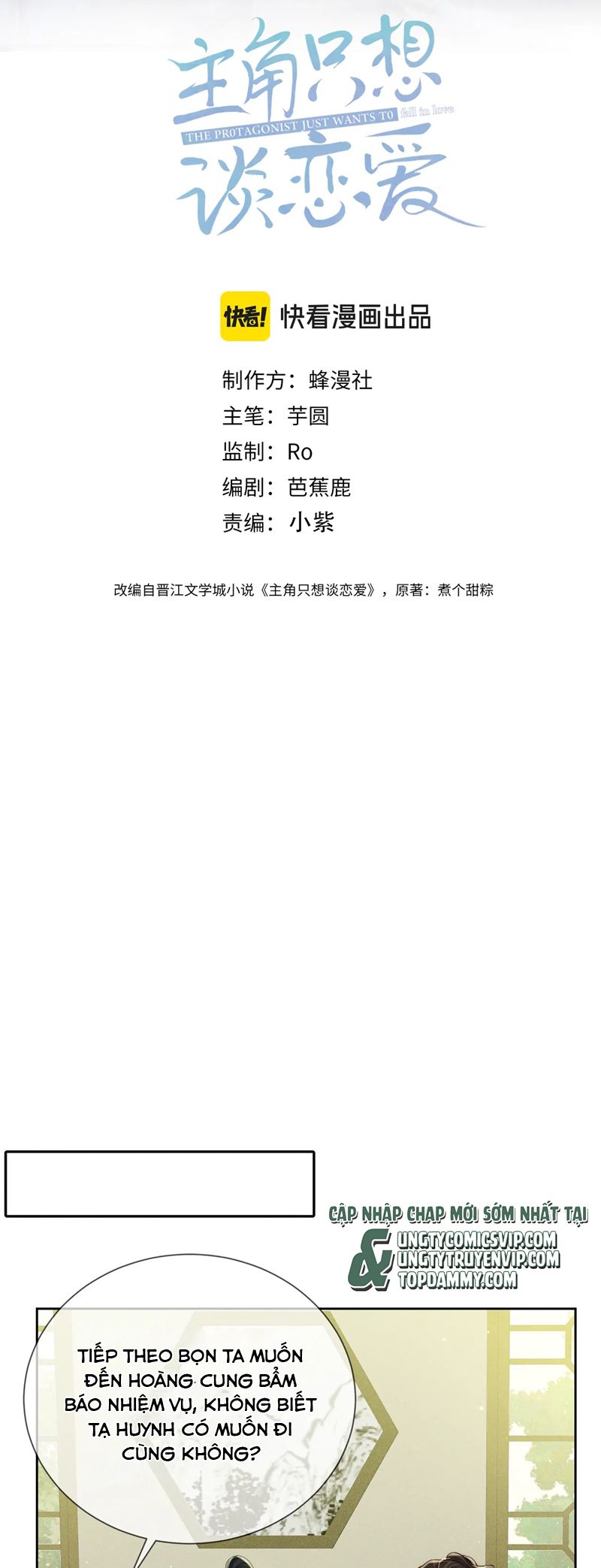 Nhân Vật Chính Chỉ Muốn Yêu Đương Chapter 151 - Trang 4
