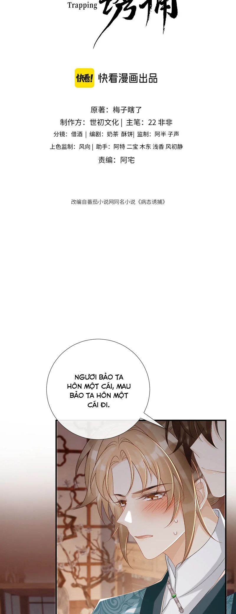 Bệnh Trạng Dụ Dỗ Chapter 90 - Trang 4