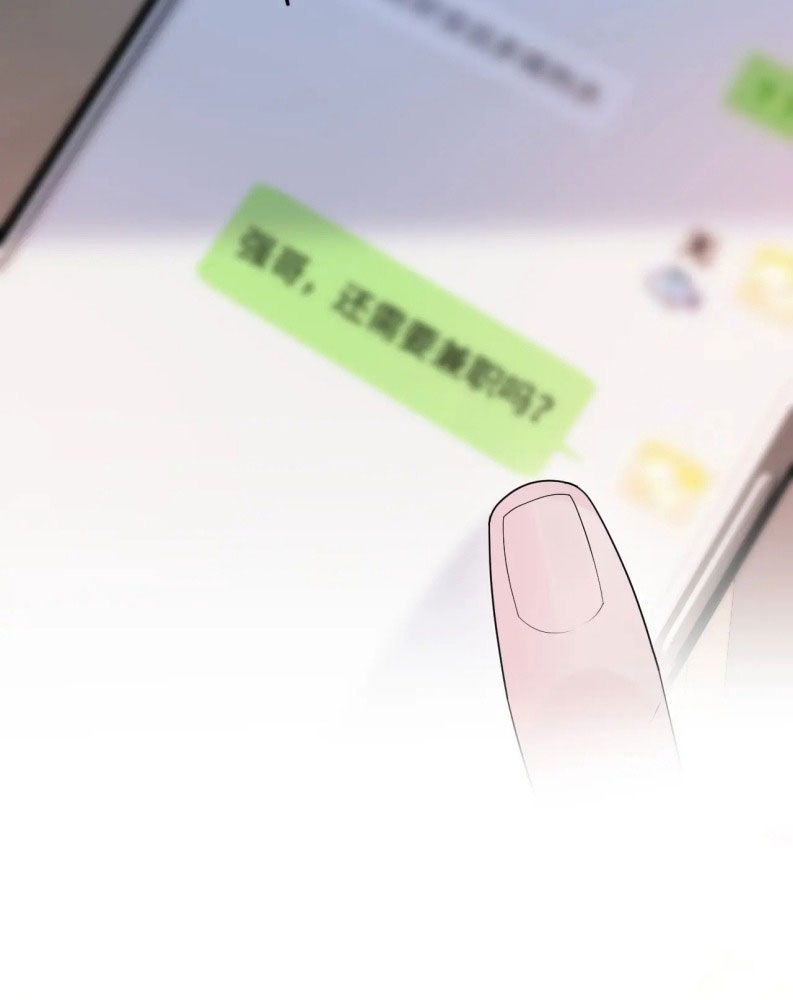 Quan Hệ Sai Lệch Chapter 3 - Trang 3