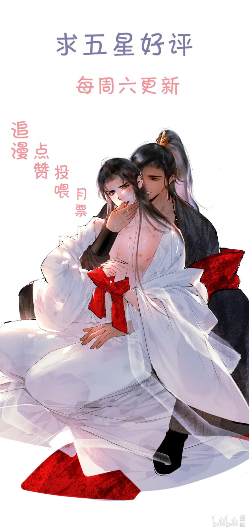 Cùng Quân Nói Chuyện Yêu Đương Chapter 3 - Trang 4