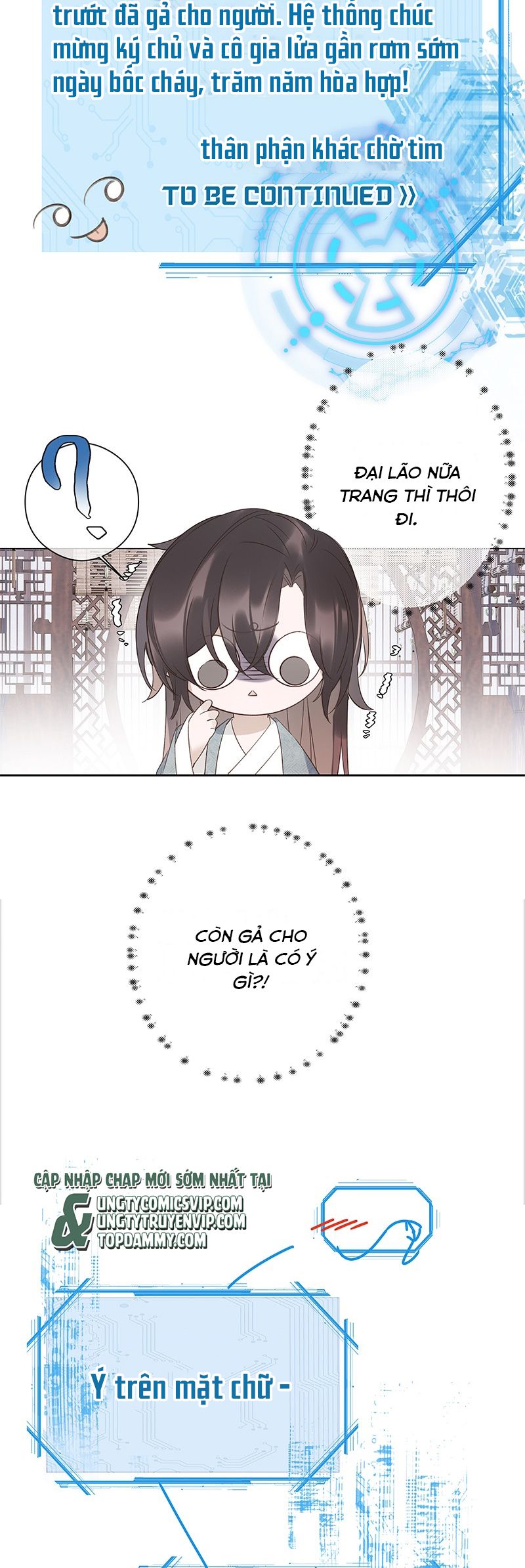 Như Kiến Tuyết Lai Chap 1 - Trang 2