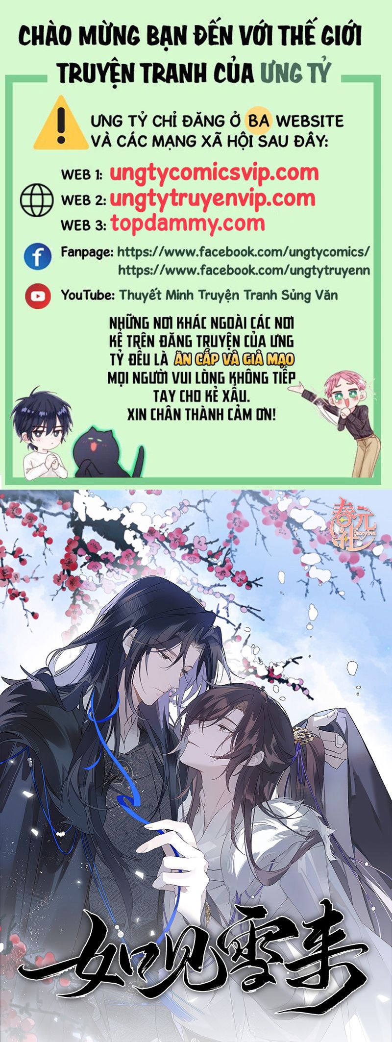 Như Kiến Tuyết Lai Chap 2 - Trang 2