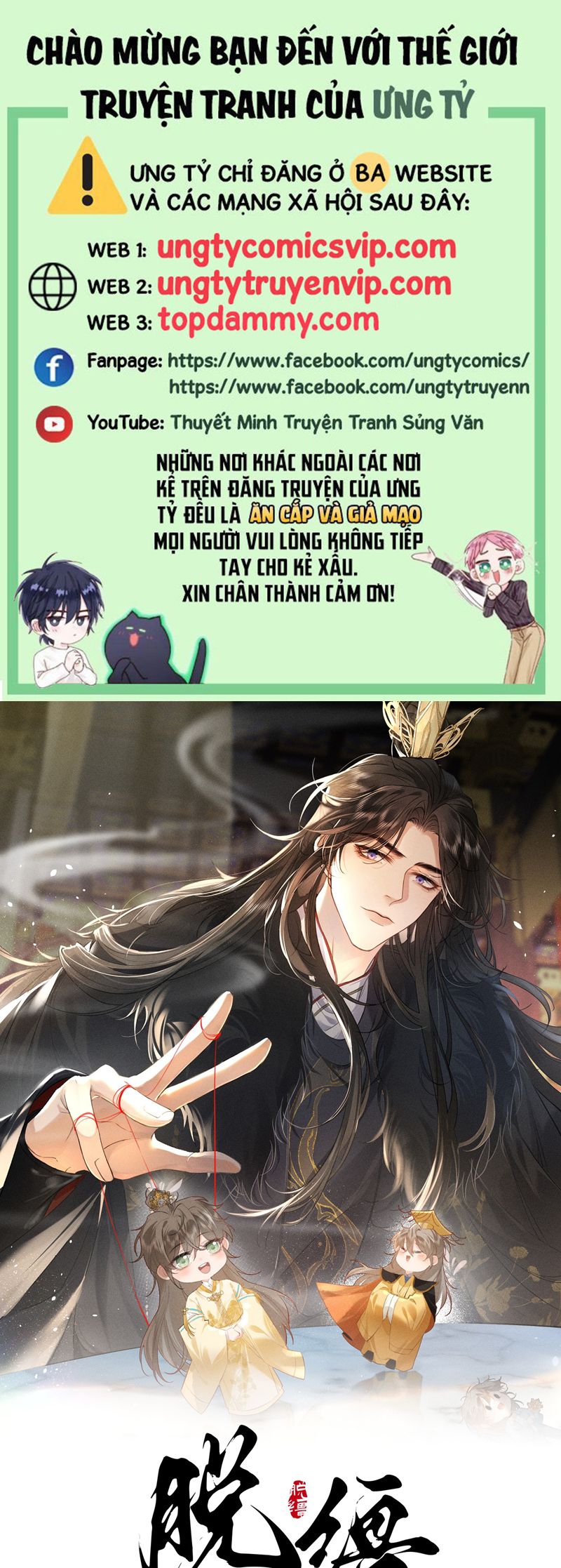 Thoát Cương Chapter 2 - Trang 4