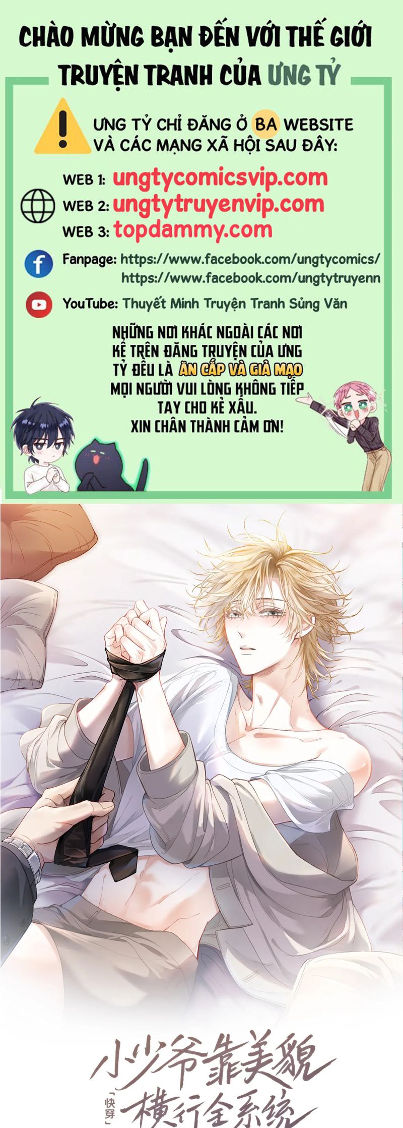 Tiểu Thiếu Gia Dựa Vào Mỹ Mạo Hoành Hành Toàn Hệ Thống Chapter 36 - Trang 4