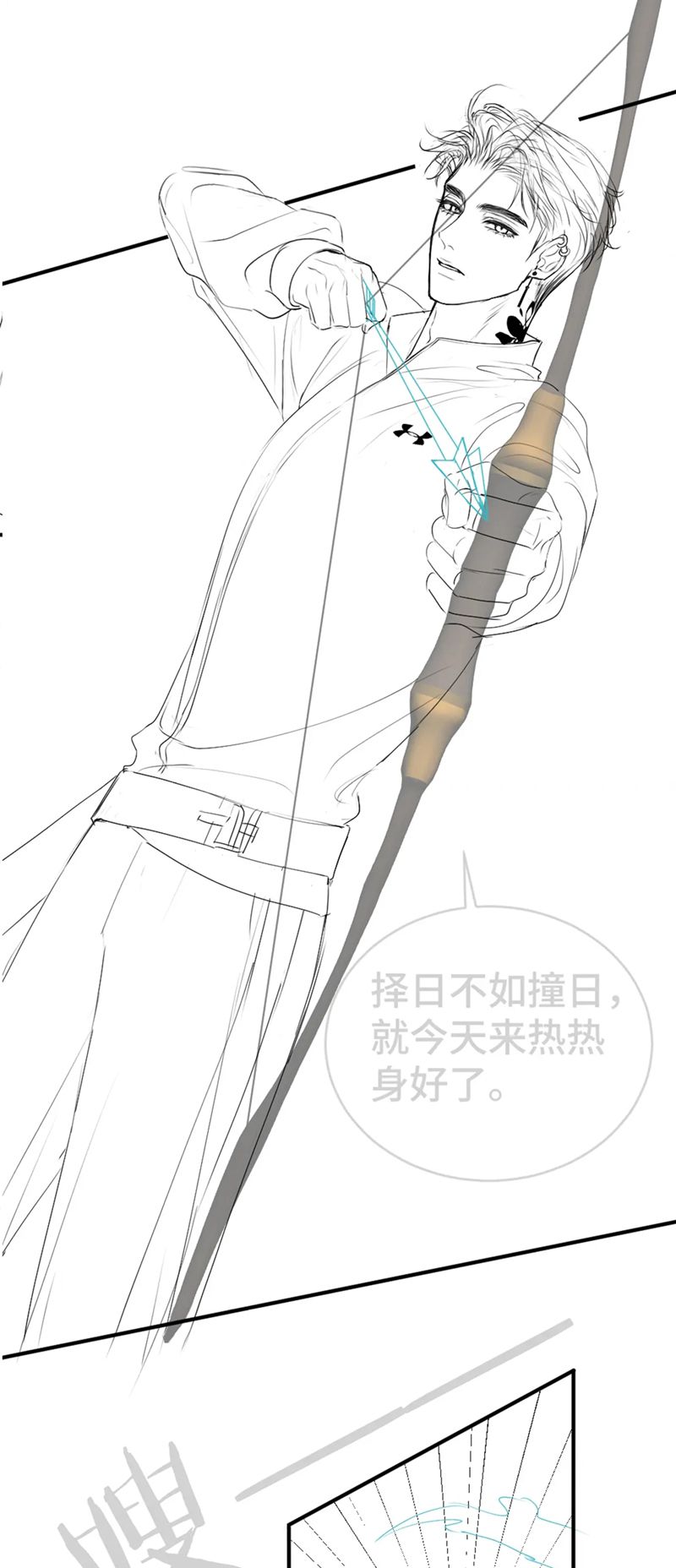 Tiểu Thiếu Gia Dựa Vào Mỹ Mạo Hoành Hành Toàn Hệ Thống Chapter 36 - Trang 4
