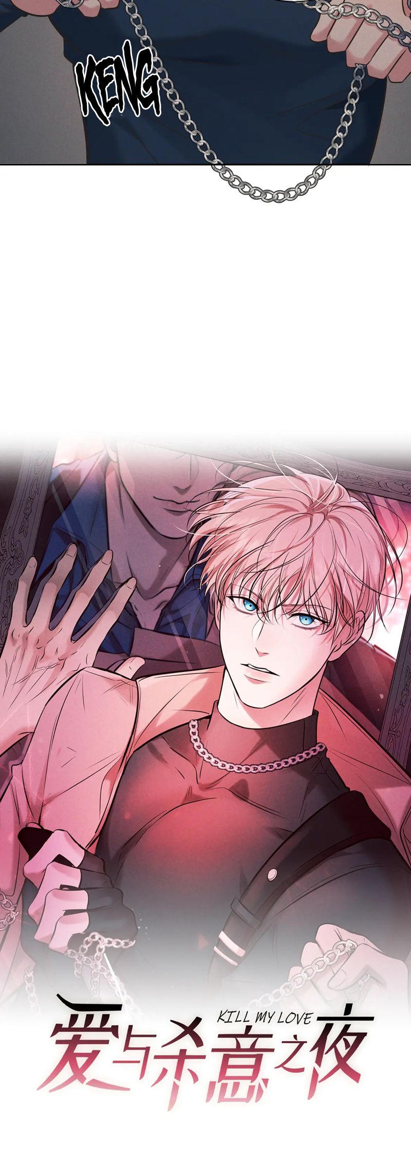 Đêm Tình Yêu Và Sát Ý Chapter 26 - Trang 4
