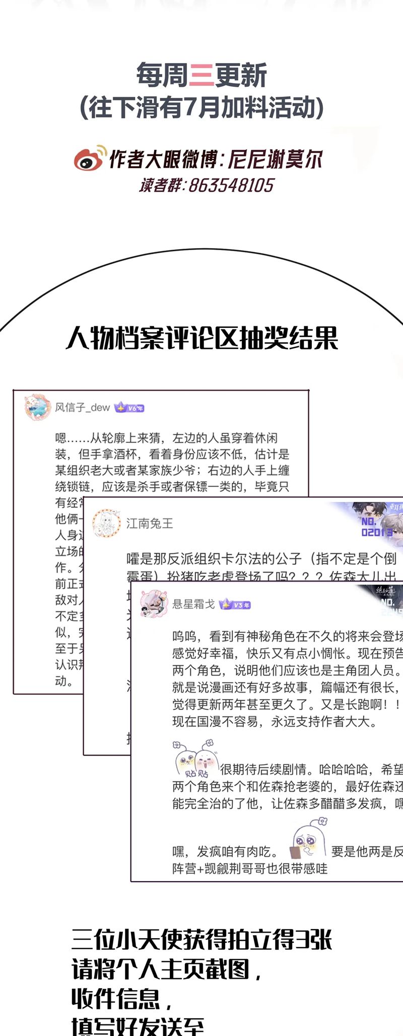 Đêm Tình Yêu Và Sát Ý Chapter 26 - Trang 4