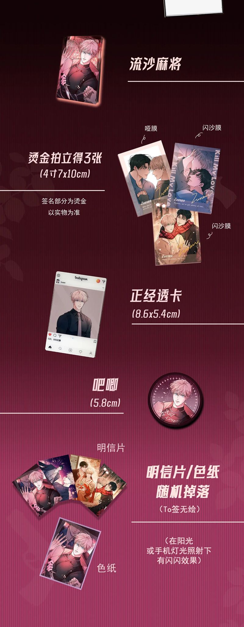 Đêm Tình Yêu Và Sát Ý Chapter 26 - Trang 4