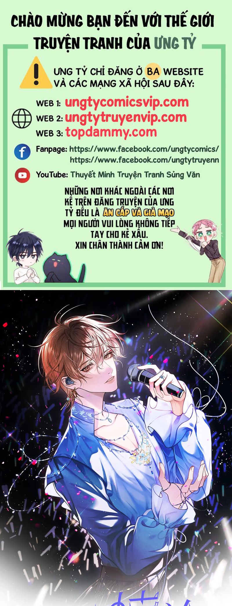 Nghịch Lý Câu Fan Chapter 19 - Next Chapter 19.2