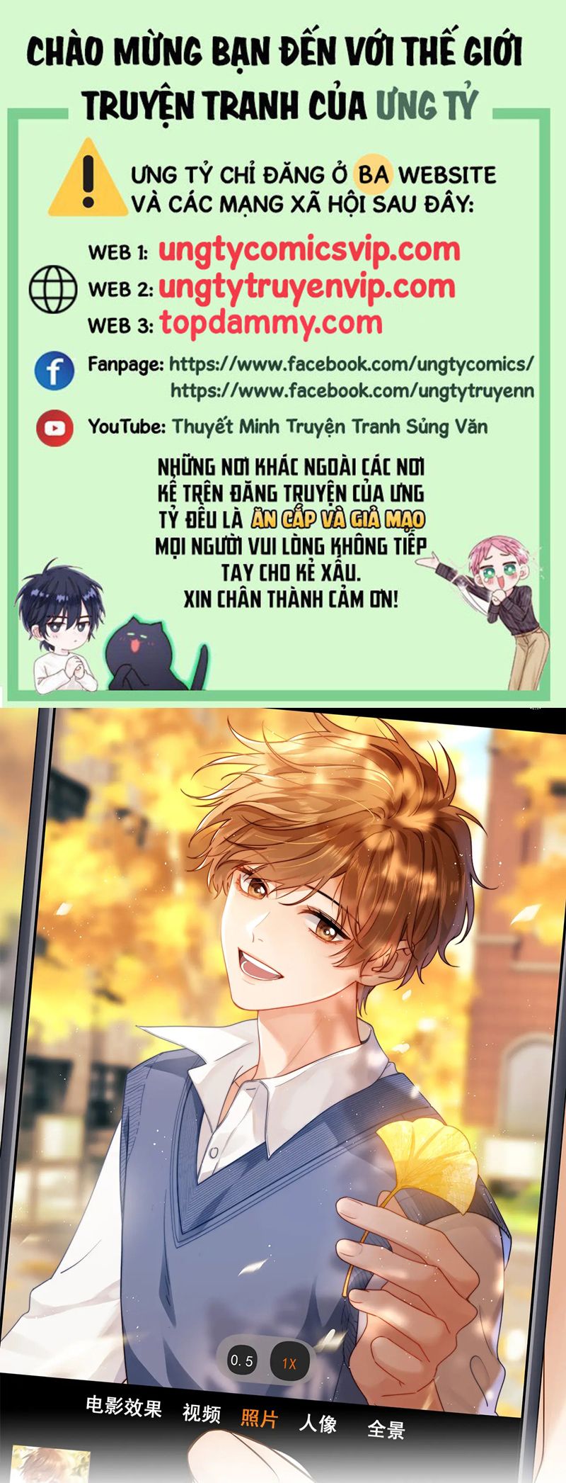 Chất Dị Ứng Đáng Yêu Chapter 54 - Trang 4