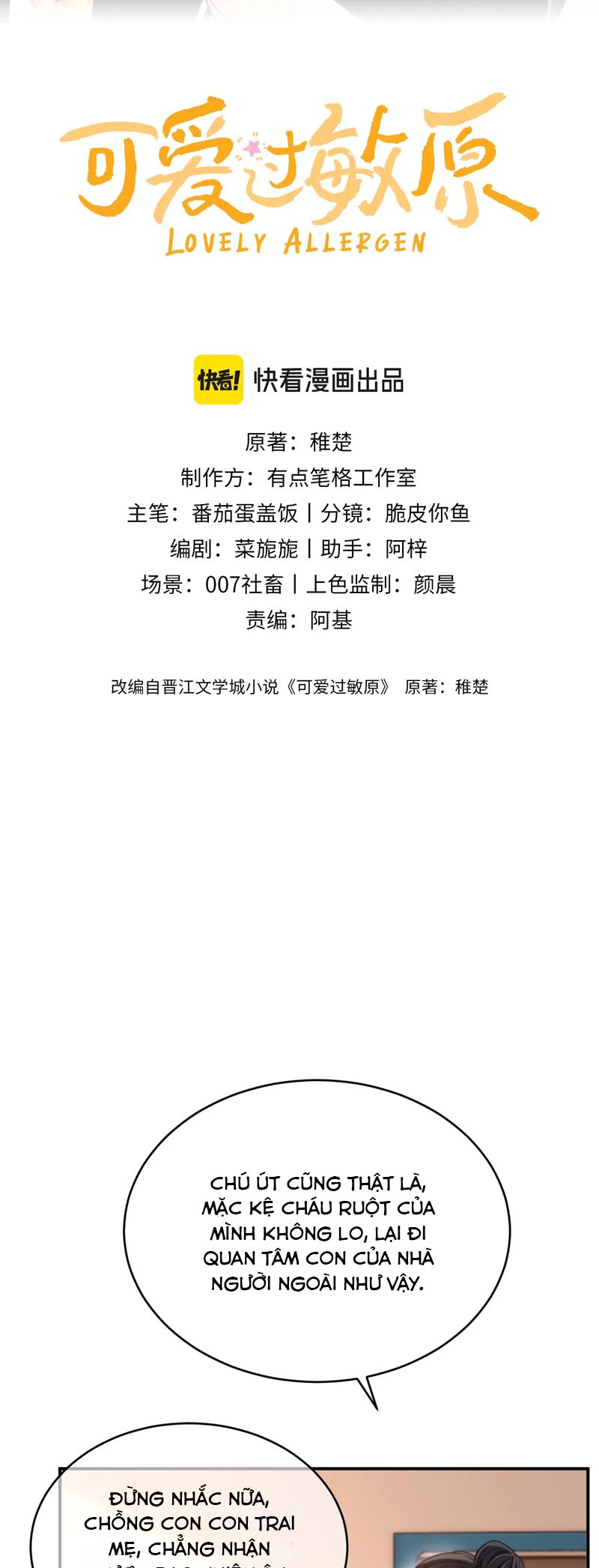 Chất Dị Ứng Đáng Yêu Chapter 54 - Trang 4