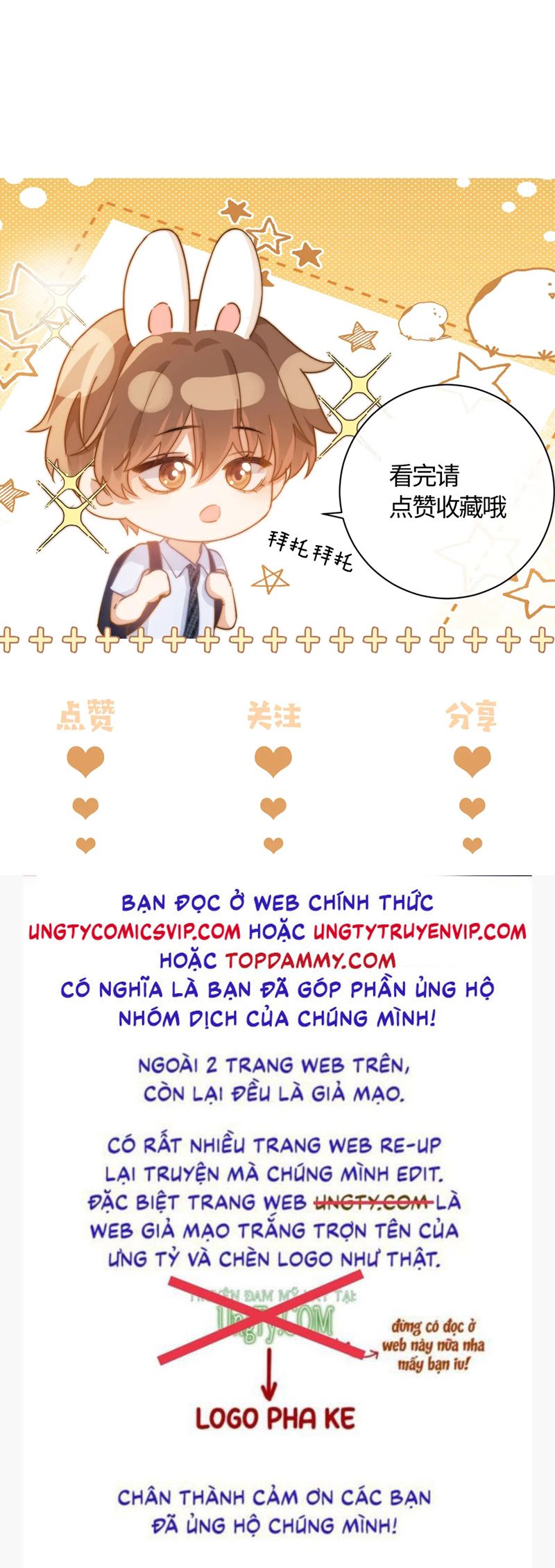 Chất Dị Ứng Đáng Yêu Chapter 54 - Trang 4