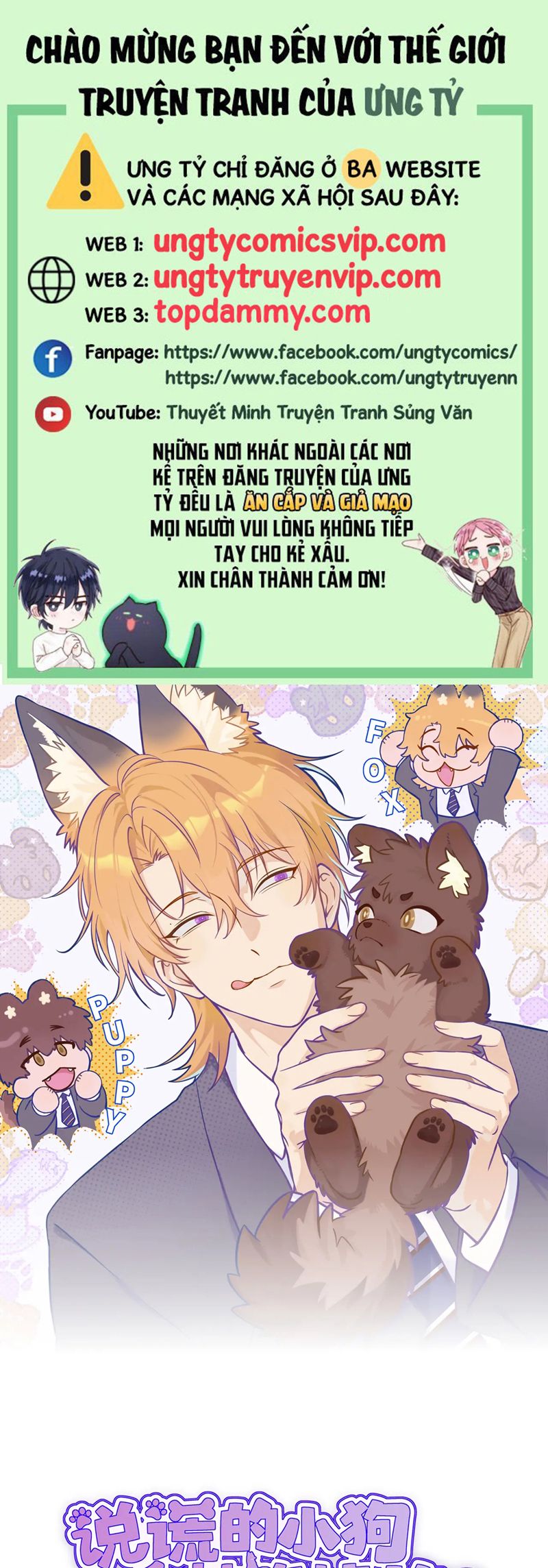 Cún Con Nói Dối Sẽ Bị Ăn Mất Chap 16 - Trang 2