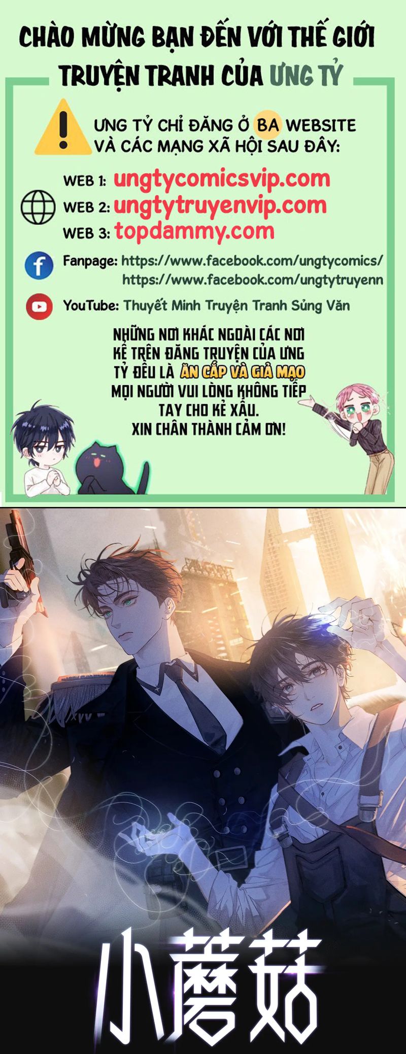 Cây Nấm Nhỏ Chap 32 - Next Chap 33