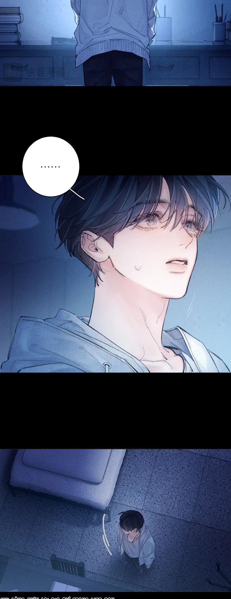 Cây Nấm Nhỏ Chap 32 - Next Chap 33