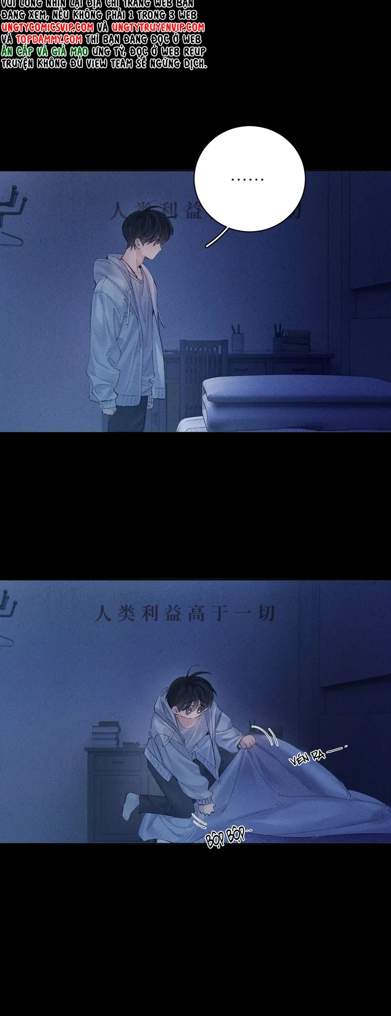 Cây Nấm Nhỏ Chap 32 - Next Chap 33